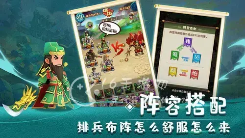 关羽适合什么阵容，什么阵容选关羽