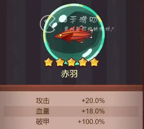 咸鱼之王专属鱼灵怎么搭配，咸鱼之王鱼灵搭配推荐大全