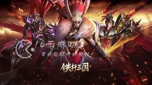 三国志战略版礼包激活码领取入口2020年礼包...，放置三国红包版2021最新激活码