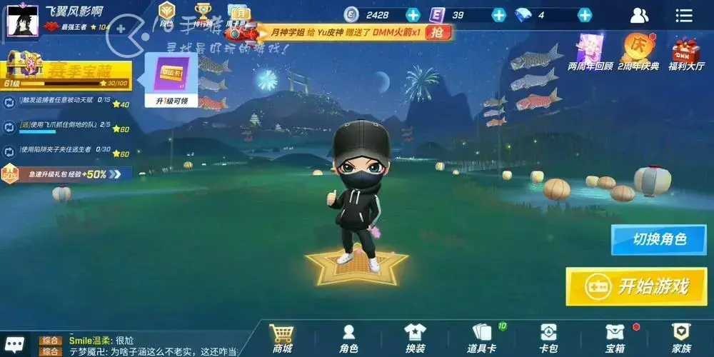 逃跑吧少年怎么才能快速获得火箭筒的碎片，逃跑吧少年如何快速获得火箭筒碎片兑换码