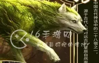 山海经异兽录最强阵容搭配，山海经异兽录什么阵容输出高