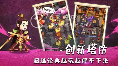 塔防守卫者最强阵容，塔防守卫者前期最强阵容