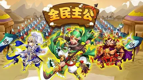 塔防守卫者最强阵容，塔防守卫者前期最强阵容