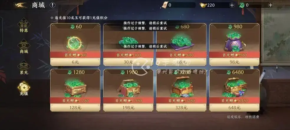 极无双最强红将阵容，2020极无双最强红将