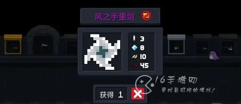 元气骑士最强的武器排名，元气骑士排名第一的武器是什么