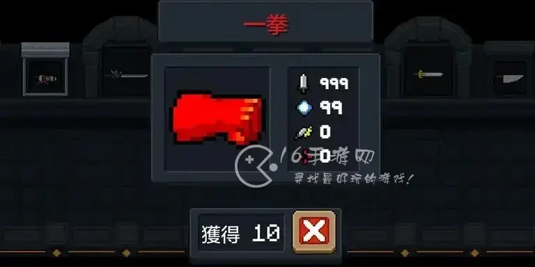 元气骑士最强的武器排名，元气骑士排名第一的武器是什么