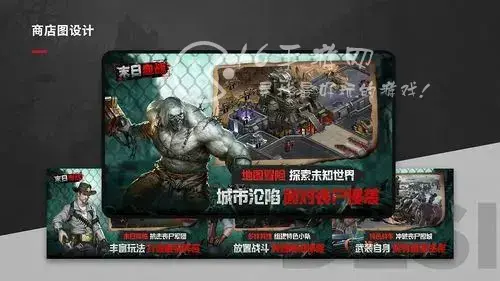 僵尸国度2礼包码，僵尸前线的礼包兑换码