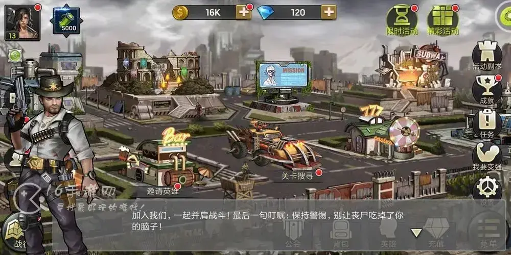 僵尸国度2礼包码，僵尸前线的礼包兑换码
