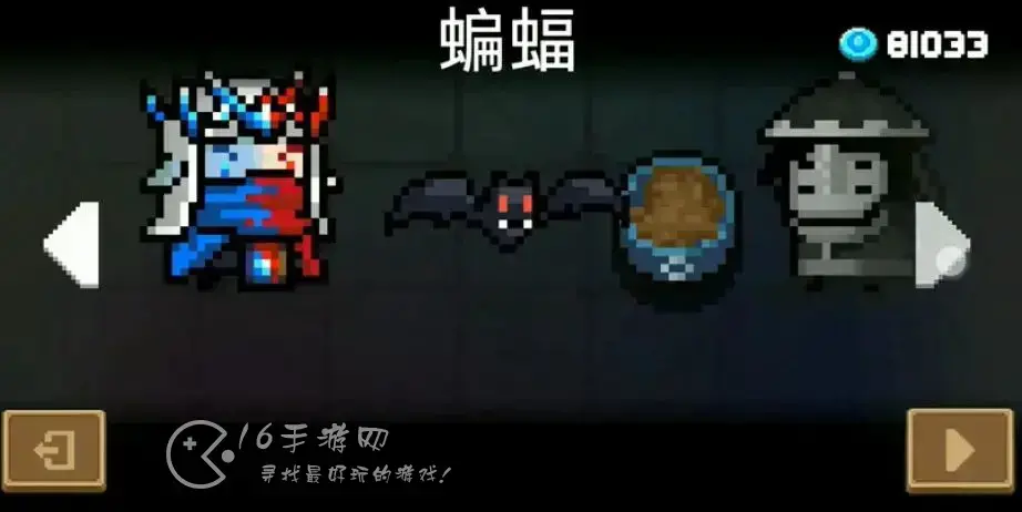 元气骑士中的宠物蝙蝠怎么获得，元气骑士隐藏宠物蝙蝠怎么获得