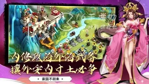 胡莱三国武将搭配阵容，胡莱三国3阵容搭配技巧