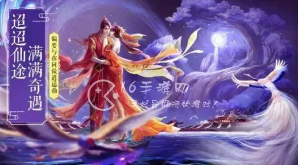 神仙劫修仙手游新款兑换码，神魔传说文字修真礼包兑换码