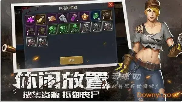 全球危机在游戏哪里兑换礼包，全球危机礼包码有哪些