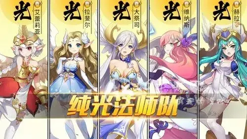 闪烁之光平民最强阵容搭配，闪烁之光适合平民的四大最强阵容
