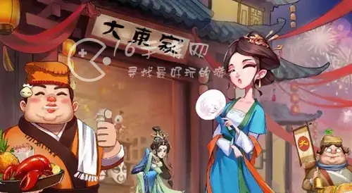 我是大东家门客排序，我是大东家门客最高等级