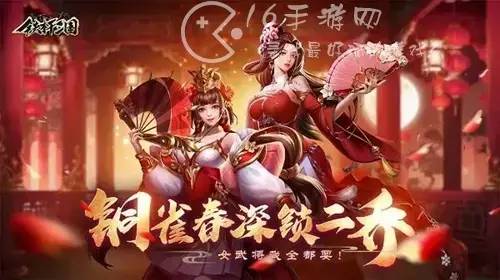 放开那三国最强阵容 平民的最强阵容，铁杆三国平民混搭最强阵容