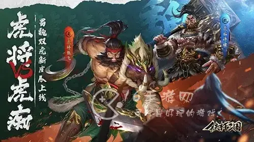 放开那三国最强阵容 平民的最强阵容，铁杆三国平民混搭最强阵容