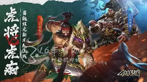 铁杆三国平民混搭最强阵容，三国名将最强阵容推荐