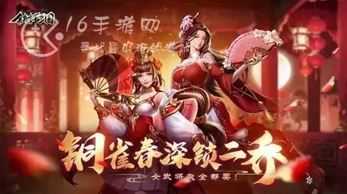 6kw铁杆三国礼包码，铁杆三国礼包码怎么用
