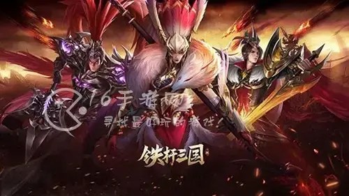 新三国武将可以分解吗，铁杆三国多余的武将怎么分解