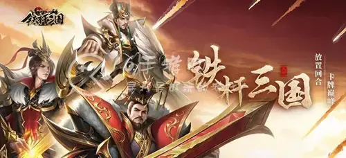 幻想三国绑定手机号怎么解绑，三国杀移动版如何解绑手机号
