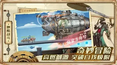 空之要塞启航官网兑换码，空之要塞启航兑换码大全