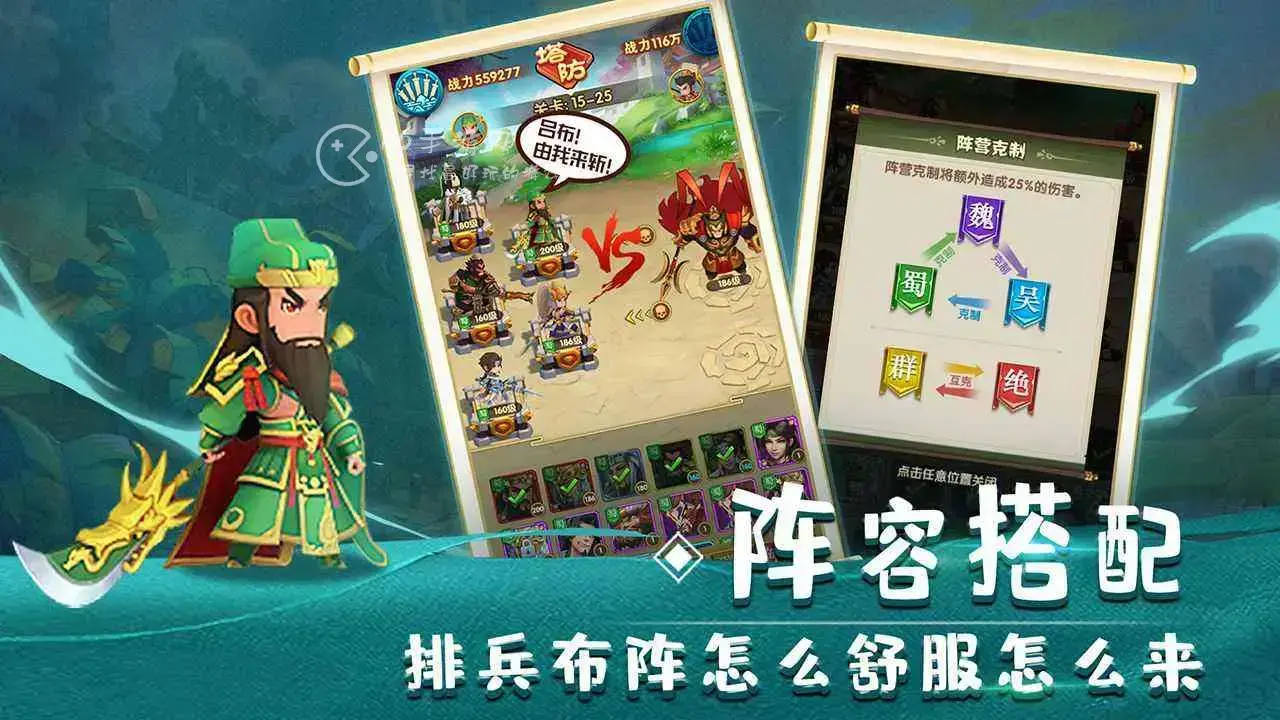 塔防守卫者礼包兑换码是什么，小小塔防战礼包兑换码