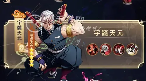 鬼灭猎鬼人礼包码分享2022 全新兑换码介绍