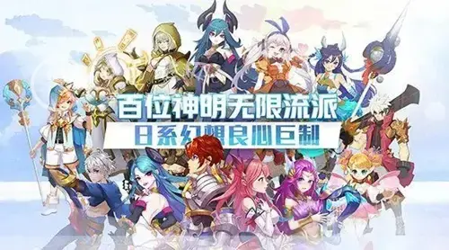 我的勇者兑换码_礼包激活码领取，勇者誓约手游兑换码
