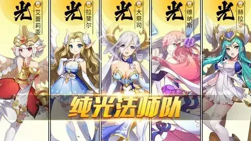 勇者誓约游戏，勇者誓约vip价格表一览 最新vip等级介绍图