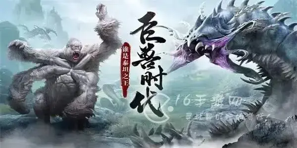 山海经异兽录vip价格表充值，山海经异兽录到vip3需要多少钱