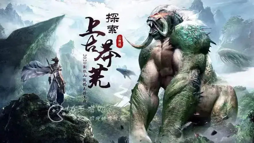 山海经异兽录vip价格表充值，山海经异兽录到vip3需要多少钱