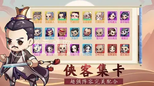 画江湖盟主礼包激活码，武林盟主礼包激活码