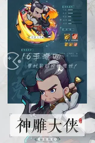 画江湖盟主礼包激活码，武林盟主礼包激活码