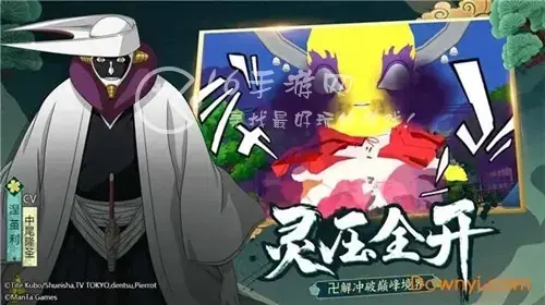 境界斩魂之刃贴吧，境界斩魂之刃什么时候出