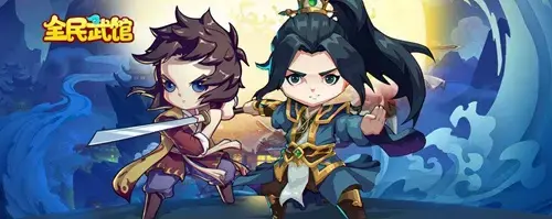 武林奇侠最强阵容，大侠式人生最强武学搭配