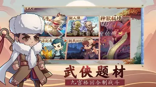 武林盟主标配，如何推选武林盟主