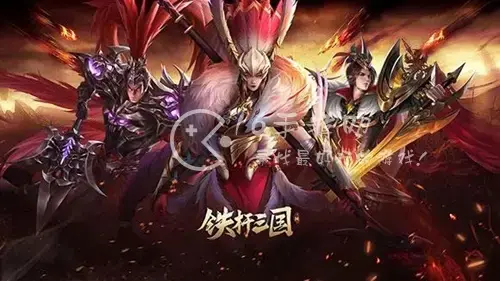 三国名将平民最强阵容推荐，放开那三国最强阵容 平民的最强阵容