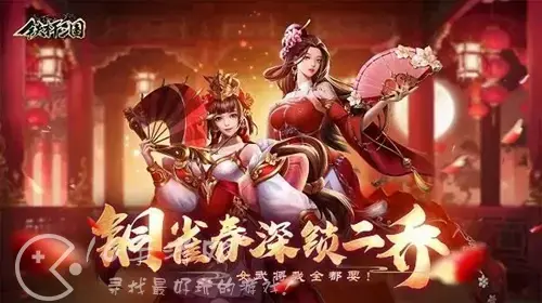 三国名将平民最强阵容推荐，放开那三国最强阵容 平民的最强阵容