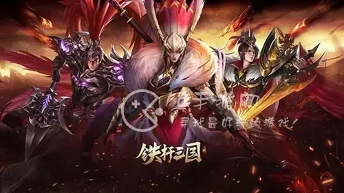 三国志礼包兑换码大全2021，三国志2017礼包兑换码大全2020
