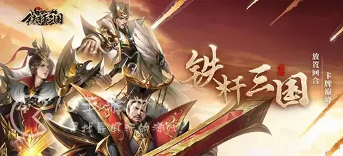 三国志礼包兑换码大全2021，三国志2017礼包兑换码大全2020