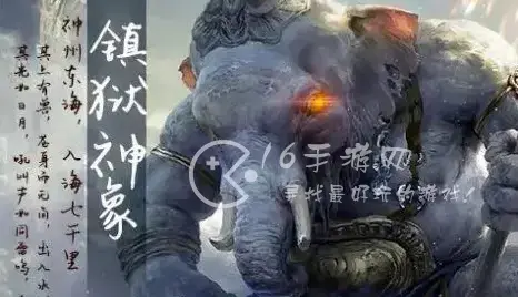 山海经异兽录家园的配方，山海经异兽录家园配方大成功