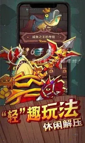 咸鱼之王10月礼包兑换码大全，咸鱼之王礼包码大全分享2022最新