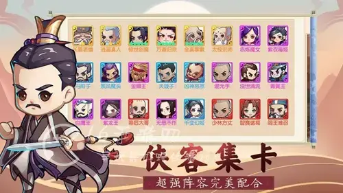 武林外传最强侠影阵容，武林群侠传阵容搭配