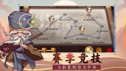 武林外传最强侠影阵容，武林群侠传阵容搭配