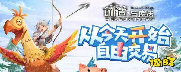 创造和魔法猪哪里最多？