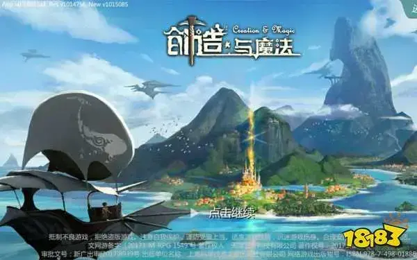 创造和魔法猪哪里最多？