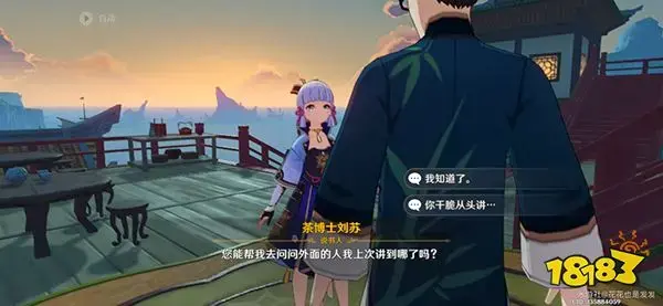 元神裁雨声成果怎么办？