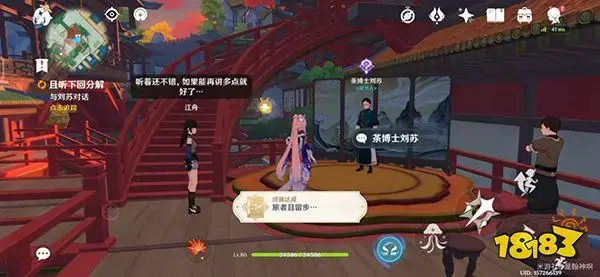 元神裁雨声成果怎么办？