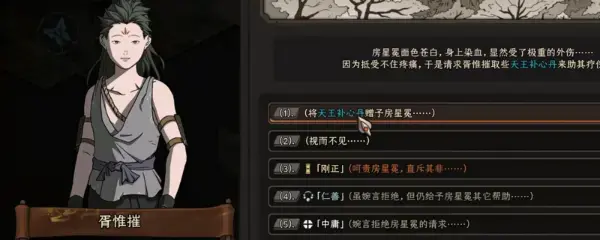 太吾画卷游戏中什么情况下暂停？