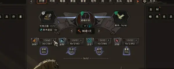 太吾画卷功法在太极图中的效果是什么？